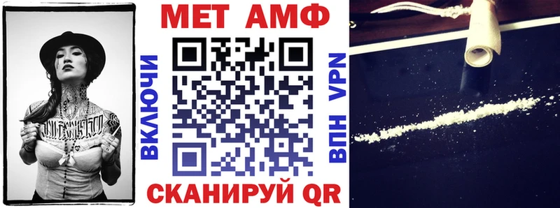 АМФ 98%  купить наркоту  Костерёво 
