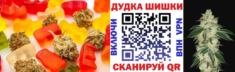 где можно купить наркотик Костерёво Печенье с ТГК марихуана
