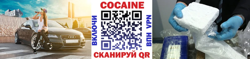 COCAIN 97%  где купить наркоту  Костерёво 