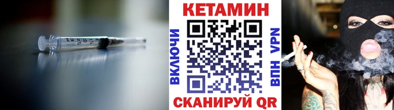 где найти наркотики  Костерёво  КЕТАМИН VHQ 
