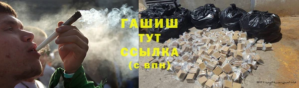 ГАЛЛЮЦИНОГЕННЫЕ ГРИБЫ Киренск