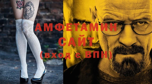кокаин Кинешма