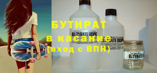ПСИЛОЦИБИНОВЫЕ ГРИБЫ Киреевск