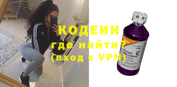 ГАЛЛЮЦИНОГЕННЫЕ ГРИБЫ Киренск