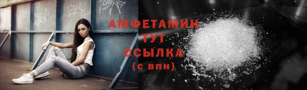 ГАЛЛЮЦИНОГЕННЫЕ ГРИБЫ Киренск