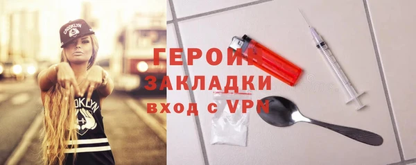 ГАЛЛЮЦИНОГЕННЫЕ ГРИБЫ Киренск