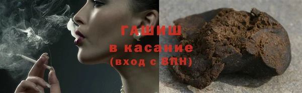 ГАЛЛЮЦИНОГЕННЫЕ ГРИБЫ Киренск