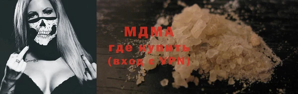 ГАЛЛЮЦИНОГЕННЫЕ ГРИБЫ Киренск