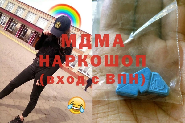 кокаин перу Карпинск
