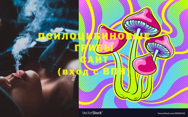 кокаин Кинешма