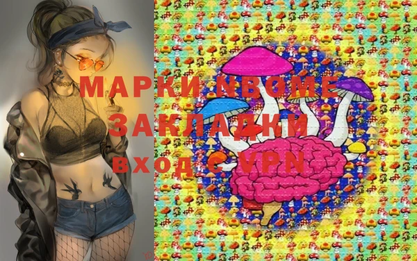 ПСИЛОЦИБИНОВЫЕ ГРИБЫ Киреевск