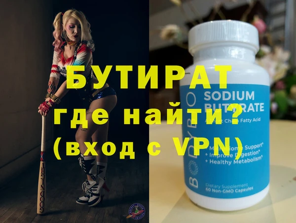 ПСИЛОЦИБИНОВЫЕ ГРИБЫ Киреевск