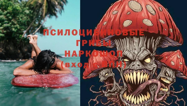 кокаин Кинешма