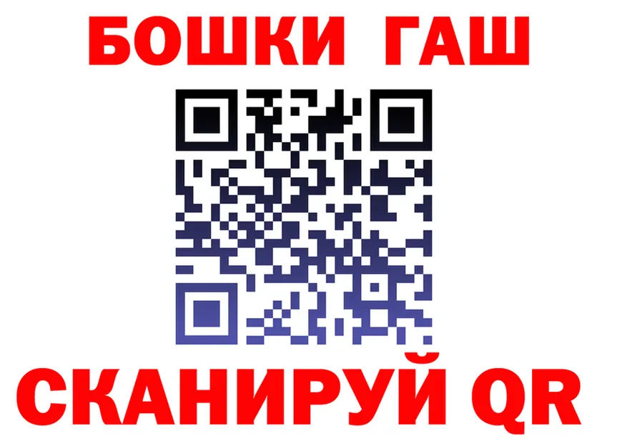 ГАШ хэш как зайти это KRAKEN Костерёво