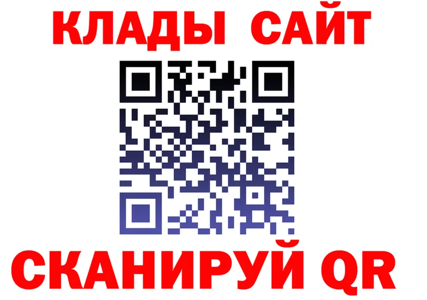 АМФ VHQ tor площадка mega Костерёво