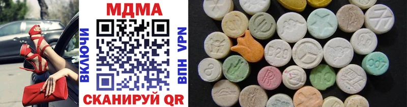 MDMA молли  Костерёво 
