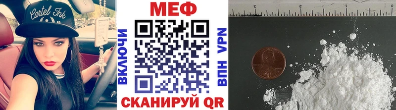 МЯУ-МЯУ 4 MMC  продажа наркотиков  МЕГА зеркало  Костерёво 